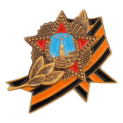Medalla de la Orden de la victoria con la cinta de Saint George, Medalla rusa, el más raro, decoración militar ► Foto 1/3