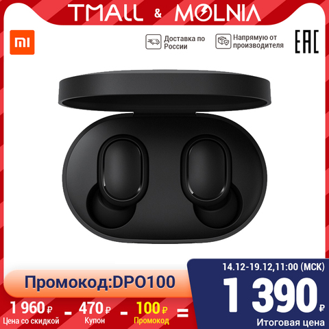 Xiaomi Mi verdad auriculares inalámbricos básicos 2 Bluetooth 5,0 estéreo TWS auricular auriculares inalámbricos estéreo inalámbrico Molnia ► Foto 1/6