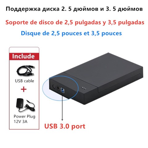 Caja de disco duro externo, sata para 6TB, disco duro USB3.0, carcasa para hdd 2,5 3,5 '', cargador de Corriente CA, hdd ssd caddy ► Foto 1/6