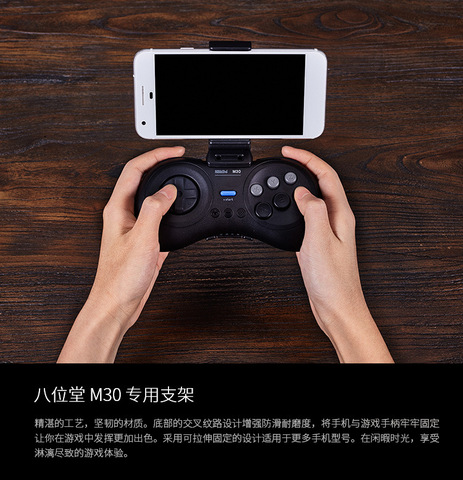 8BitDo M30 Bluetooth Gamepad para Sega Genesis Mega Drive estilo para interruptor PC MAC vapor Smartphone juego inalámbrico control ► Foto 1/6