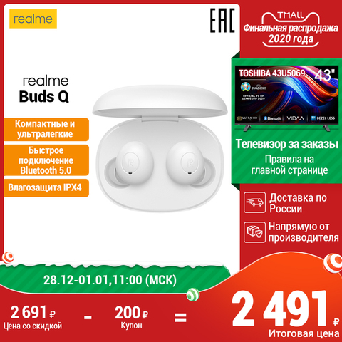 Realme buds air neo-auriculares inalámbricos, sonido de alta calidad, señal estable, garantía rusa Molnia ► Foto 1/6