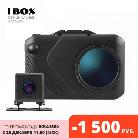 Dashcam DVR grabadora de vídeo con detector de radar ibox Nova LaserVision WiFi firma dual + cámara de visión trasera ► Foto 1/6