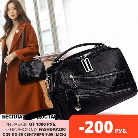 Bolso de mujer 2022 tendencia all-match negro marca messenger bag para mujeres pommax bolso de hombro femenino ► Foto 1/6