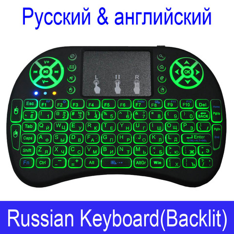 Mini teclado inalámbrico i8 con retroiluminación de 7 colores, air mouse, letras rusas de 2,4 GHz, Control remoto con Touchpad para Android TV Box Notebook ► Foto 1/6