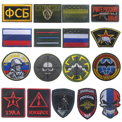 Parche bordado de bandera rusa, parches militares de ejército de cráneo moral, emblema táctico, apliques, insignias bordadas de soldado ruso ► Foto 1/6
