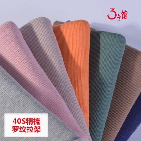 Tejido de punto Rib, jersey de lycra de algodón, tejido elástico para coser ropa de verano, tejido de costura de costilla fina 50*135cm KA0275 ► Foto 1/5