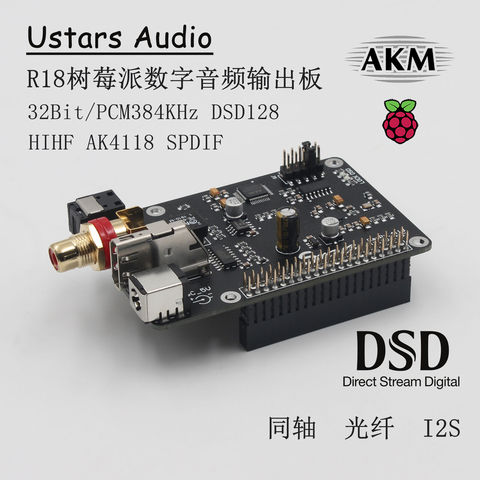 Interfaz óptica Digital para tarjeta de sonido DSD, RASPBERRY Pi AK4118 Coaxial I2S ► Foto 1/5