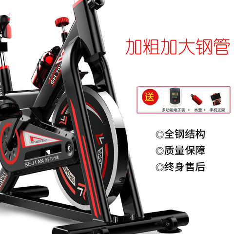 Bicicleta de ejercicio casa ultra-silenciosa interior pérdida de peso pedal bicicleta de ejercicio girando bicicleta de equipos de fitness ► Foto 1/1