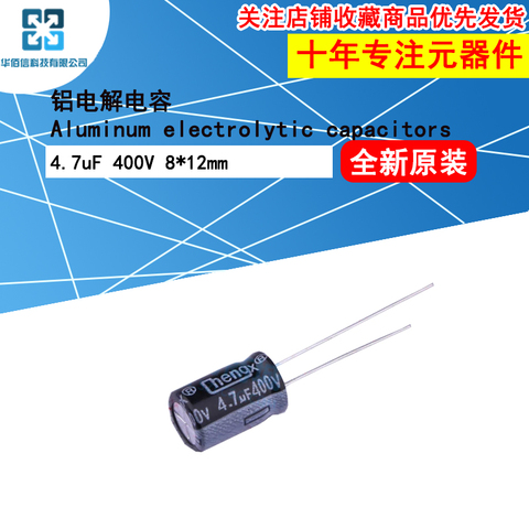 5 unids/lote condensadores electrolíticos de aluminio 4,7 uF 400V 8*12mm pie Putch 3,5mm ± 20% de precisión 2000Hrs ► Foto 1/1