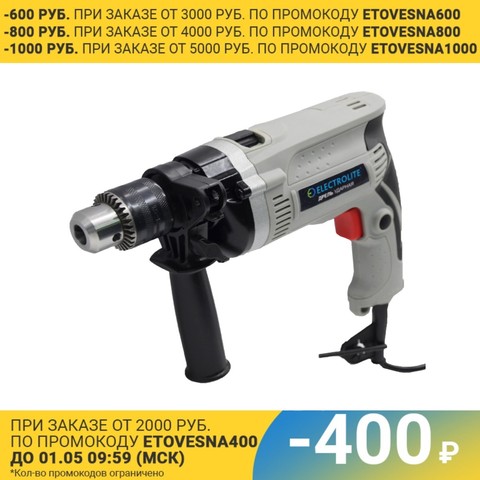 Дрель ударная ELECTROLITE ДУ 1100 taladro impacto electrolito 1100 (1100 W 220 V Reg RPM 0-2800r/min) ► Foto 1/2