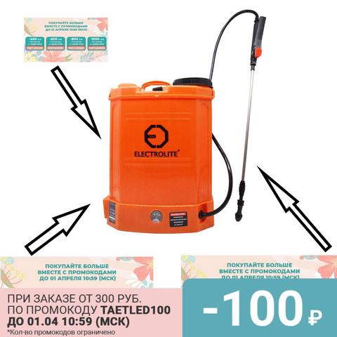 BS-12, pulverizador de batería, batería de pulverizador, pulverizador de jardín, batería de pulverizador, pulverizador eléctrico niebla, pulverizador eléctrico, pulverizador para jardín, pulverizador de mano, pulverizador knapsack, pulverizador de batería ► Foto 1/6