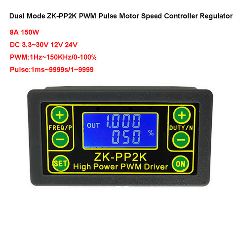 Generador de señal de modo Dual ZK-PP1K, controlador de velocidad del Motor, regulador, 8A, 150W, módulo ajustable de ciclo de trabajo de frecuencia, PWM, ZK-PP2K ► Foto 1/6