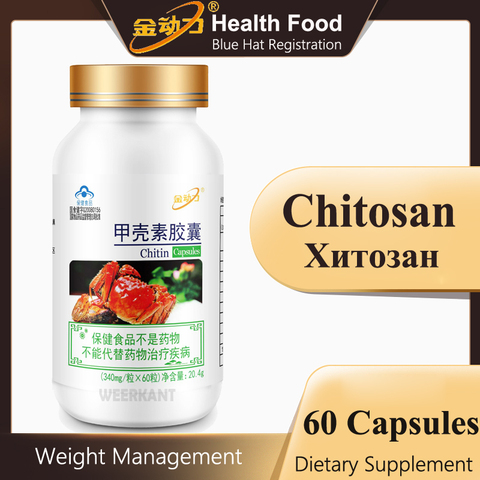 Quitina Chitosan-cápsulas de absorción de grasa, Control de peso, salud y desintoxicación de fibra ► Foto 1/4