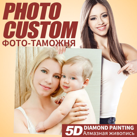 Meian-Conjunto de pintura de diamante 3d Diy, Arte con diseño de cristal, foto personalizada grande, bordado completo, imagen de punto de cruz, kit de mosaico 5d ► Foto 1/6