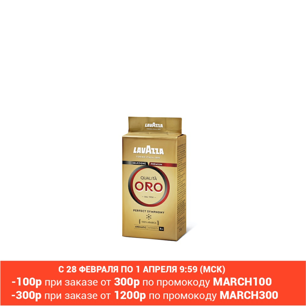 Café molido de oro, 250g, café molido natural ► Foto 1/2