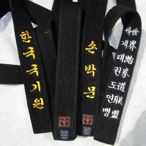 100% de Taekwondo de 5cm de ancho, cinturones de algodón con diseño de nombre personalizado, para artes marciales, Judo, profesional, bordado, WTF ► Foto 1/6