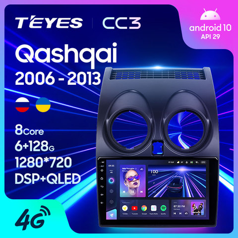 TEYES CC3 para Nissan Qashqai 1 J10 2006 - 2013 auto Radio Multimedia reproductor de vídeo navegador estéreo GPS Android 10 2din 2 din dvd ► Foto 1/6