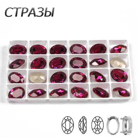 CTPA3bI-cristal de cristal fucsia, Color lujosa forma ovalada piedras para coser pegamento en cuentas de diamantes de imitación, artesanía, ropa, vestido, bolsas ► Foto 1/6