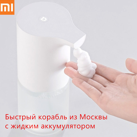 Lavadora de manos inteligente con espuma de inducción automática Mijia xiaomi, dispensador automático de jabón 0,25 s, inducción infrarroja para la familia H30 ► Foto 1/6