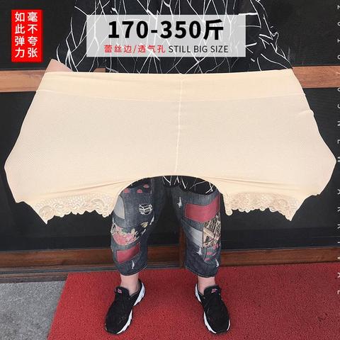 Pantalones cortos de seguridad para mujer, pantalón de talla grande, máximo 175KG, cintura alta, algodón hielo, transpirable, encaje, antirozaduras, 6XL ► Foto 1/6