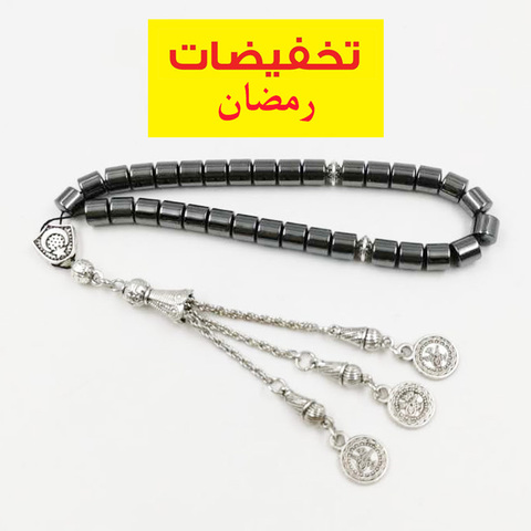 Hematita Natural Tasbih Ramadán, descuento especial para musulmán, 33 cuentas de oración, regalo islámico, Misbaha Eid de bolsillo, accesorios ► Foto 1/6