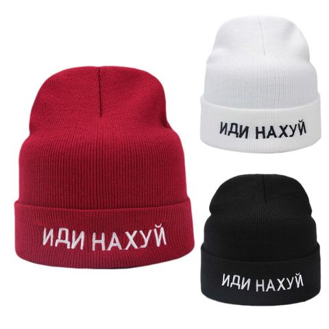 Gorro de lana bordado con letras rusas para hombre y mujer, gorro de lana bordado de estilo Hip Hop, informal, Color sólido cálido ► Foto 1/6