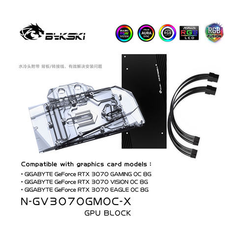 Bykski-Bloque de refrigeración por agua para Gigabyte GeForce RTX 3070, sistema de refrigeración líquida con tarjeta gráfica, N-GV3070GMOC-X, 3070 GPU ► Foto 1/6