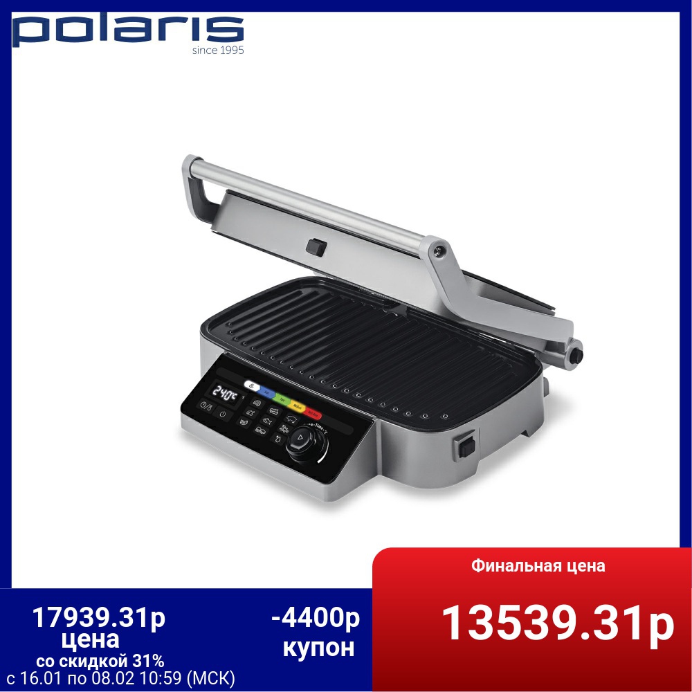 Polaris-prensa de parrilla PFP 3002DP, equipo de freír de alta temperatura para el hogar y el jardín ► Foto 1/6