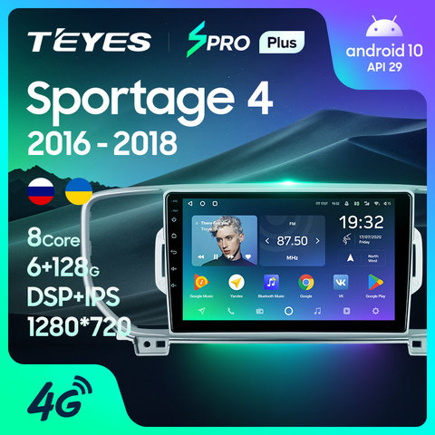 TEYES SPRO Plus para Kia Sportage 4 QL 2016 - 2022 auto Radio Multimedia reproductor de vídeo de navegación No 2din 2 din dvd ► Foto 1/6