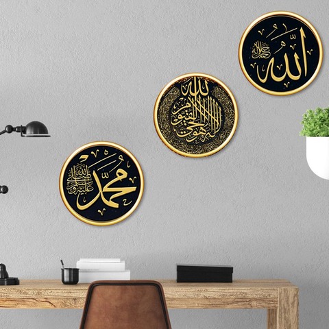 Pegatinas de pared de cultura Eid Mubarak, murales de arte musulmán, pegatinas de Ramadán, decoración del hogar para sala de estar y dormitorio ► Foto 1/6