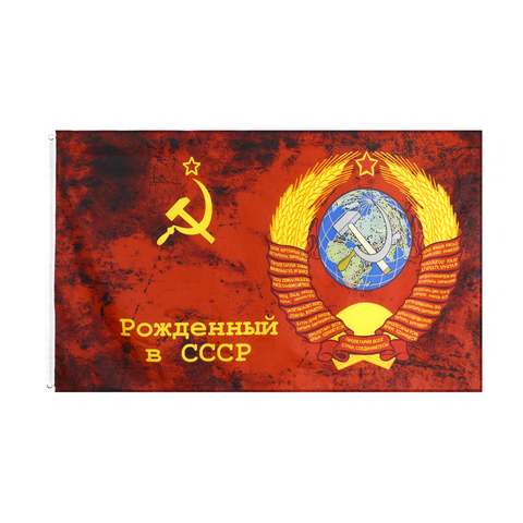 60x90cm x 90x150cm ruso el día de la Victoria el comandante Unión Soviética 1964 CCCP USSR bandera ► Foto 1/6
