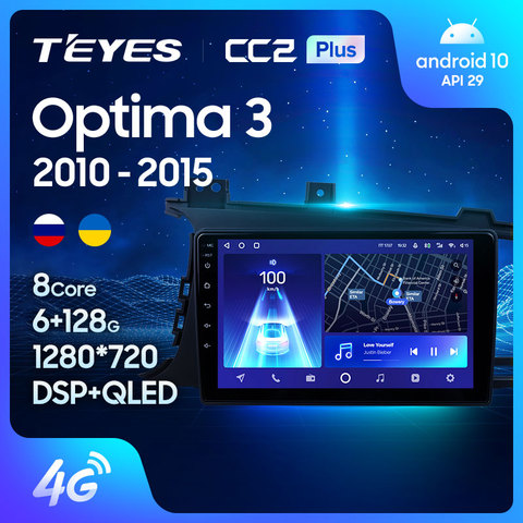 TEYES-Radio Multimedia CC2L CC2 Plus con GPS para coche, Radio con reproductor de vídeo, Android, No 2 din, dvd, para Kia Optima 3 TF 2013-2022 ► Foto 1/6