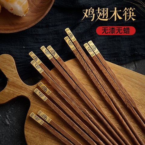 Palillos chinos de madera Natural, 10 pares, sin laca, sin cera, para Sushi, arroz, saludable, vajilla de Hotel ► Foto 1/6