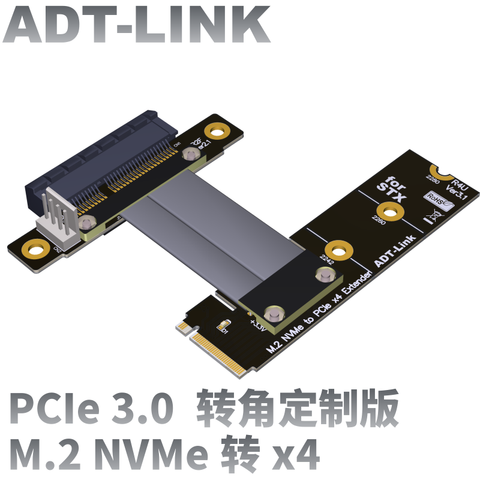 Cable de extensión de gráficos de envío gratis, pcie 4x a nvme mkey ssd, fuente de alimentación M KEY a Cable plano Flexible pci-e X4 gen3 32G/bps ► Foto 1/2