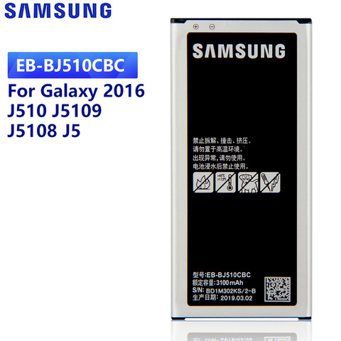 Original de SAMSUNG batería de reemplazo EB-BJ510CBC EB-BJ510CBE para Samsung GALAXY 2016 SM-J510 J5 j5109 j5108 auténtico de la batería ► Foto 1/6