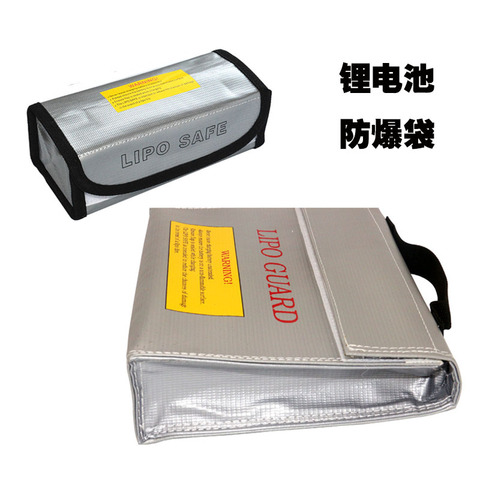 Airforth Lipo Battery Portable Fireproof Explosion-proof Safety Lipo Battery Bag Fire Resistant 185x75x60mm for RC Lipo Battery ► Foto 1/5