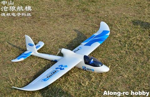 EPO de gran cielo Surfer 1480mm 58,3 pulgadas EP parapente RC avión 4 canales avión fácil de volar (Kit o PnP set) ► Foto 1/6