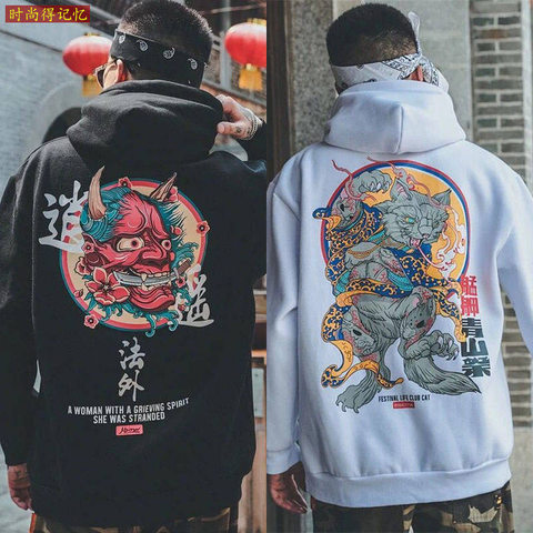 Sudaderas con capucha de Hip Hop para hombre y mujer, sudaderas casuales japonesas, ropa de calle para hombre y mujer, Jersey holgado, Sudadera con capucha Harajuku Devil para hombre ► Foto 1/6