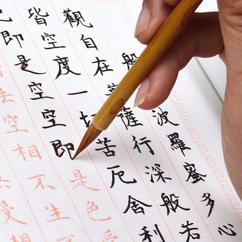 Vida más fácil, caligrafía china, pequeño bolígrafo Regular de escritura, pintura, Pelo de lobo ► Foto 1/6