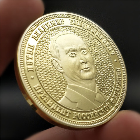 Monedas chapadas en oro conmemorativa del Presidente de la Federación de Rusia, moneda de oro conmemorativa de vadimirovich ► Foto 1/4