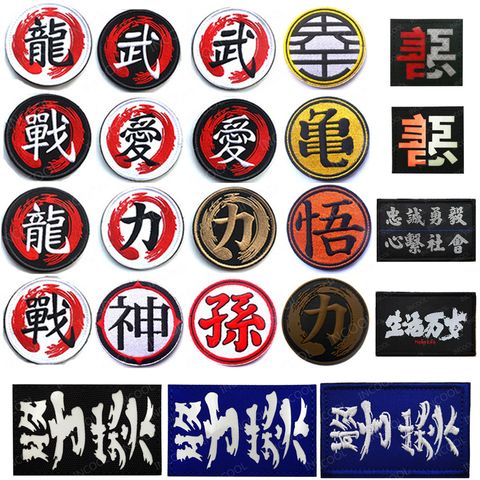 Parche reflectante militar táctico para palabras japonesas, parches bordados de Samurai, emblema de goma de PVC, insignias de bordado de combate japonés ► Foto 1/6