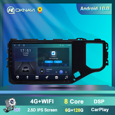 2Din Radio de coche para Chery Tiggo 4X 5X 2022 estéreo 2022 Multimedia Android 10 4G WIFI Cámara DSP BT GPS reproductor de navegador SIN DVD ► Foto 1/6