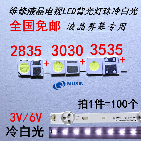 50-100 Uds. Para retroiluminación led LG 2835 3030 3535 3V 6V 1W 3W kit electronique led para reparación de tv lcd, blanco frío ► Foto 1/2