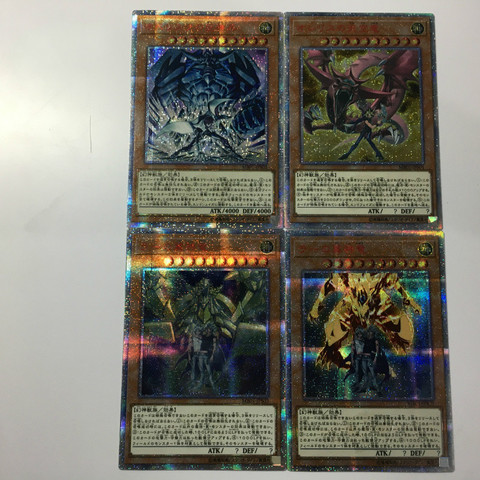 Yu Gi Oh 20SER Tarjeta de Dios el dragón alado de Ra DIY juguetes pasatiempos Hobby coleccionables juego colección de cartas de Anime ► Foto 1/5