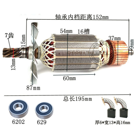 Reemplazo de ancla de Rotor de armazón de AC220V-240V para Makita 2414NB, Rotor 2414A, máquina de corte de acero con 7/11 dientes ► Foto 1/2