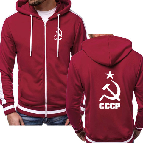 Hombre, chaqueta, CCCP URSS Soviética Unión con capucha con estampado de los hombres sudaderas con capucha sudadera de marca de moda Casual chándales Masculino ► Foto 1/5