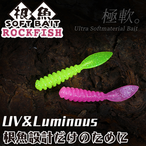 Ajing Rock fish-señuelo de pesca suave, 10 unids/bolsa, 36mm, 0,4g, UV, señuelos blandos, gusano Swimbaits de pesca Rockfishing ► Foto 1/6