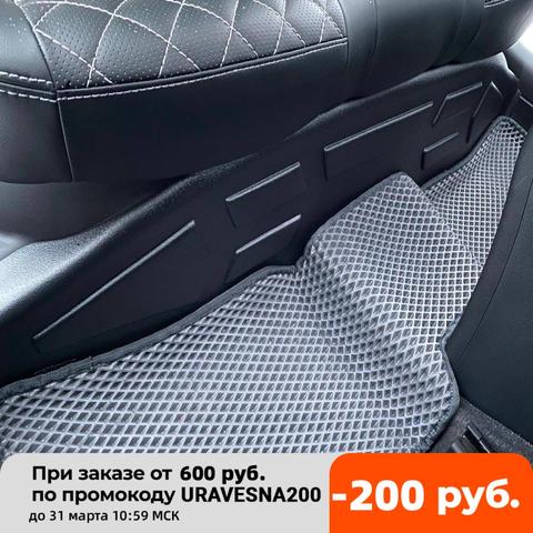Almohadillas protectoras para una alfombra de asiento trasero Hyundai Solaris 2 2017, material de plástico ABS, estilismo ► Foto 1/6
