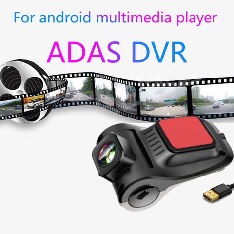 Grabador de Video HD DVR ADAS para cámara frontal de coche, para reproductor Multimedia Android ► Foto 1/5