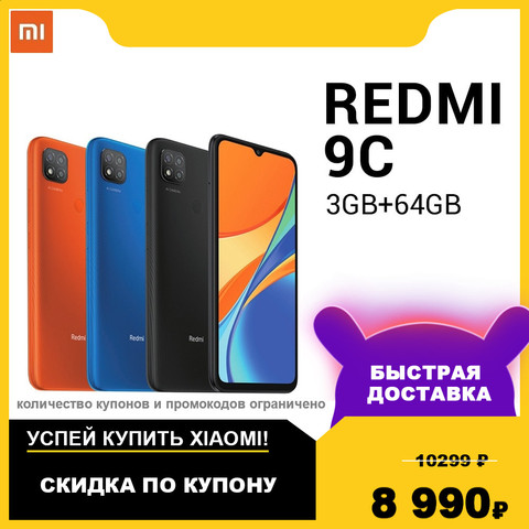 Xiaomi Redmi 9C 9 C 3GB 64GB teléfono inteligente Helio G35 Octa Core 6,53 